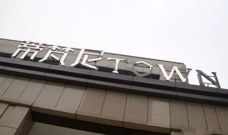 成都小区改名最新规定,成都确定要改名的小区