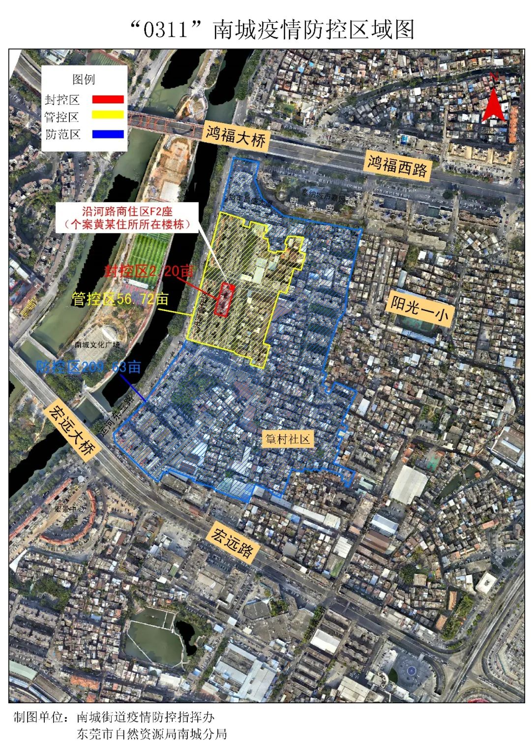 深圳市恢复运营,广东东莞常平镇疫情情况最新今天