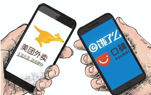 怎样上饿了么平台做外卖呢,美团和饿了么哪个平台做外卖好