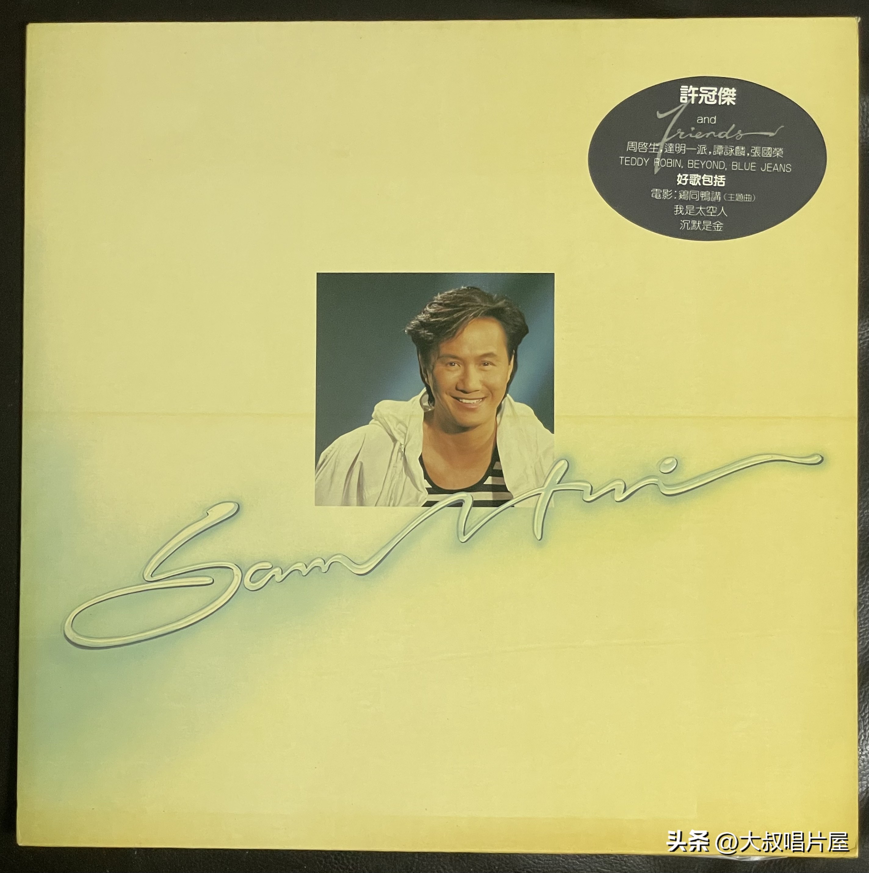 谭咏麟1985十大劲歌金曲,谭咏麟十大劲歌金曲名单