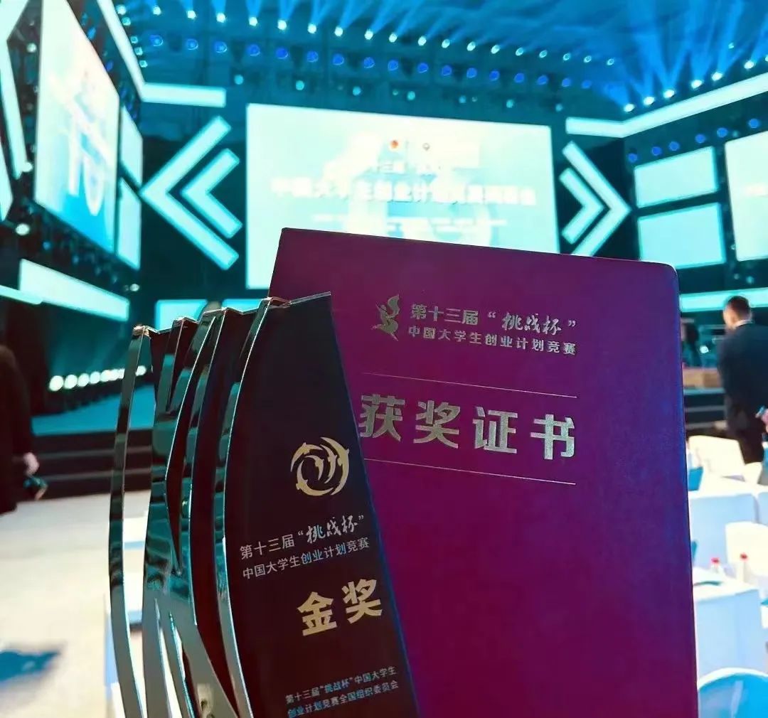 这把“蚁巢伞”在复旦落地了！