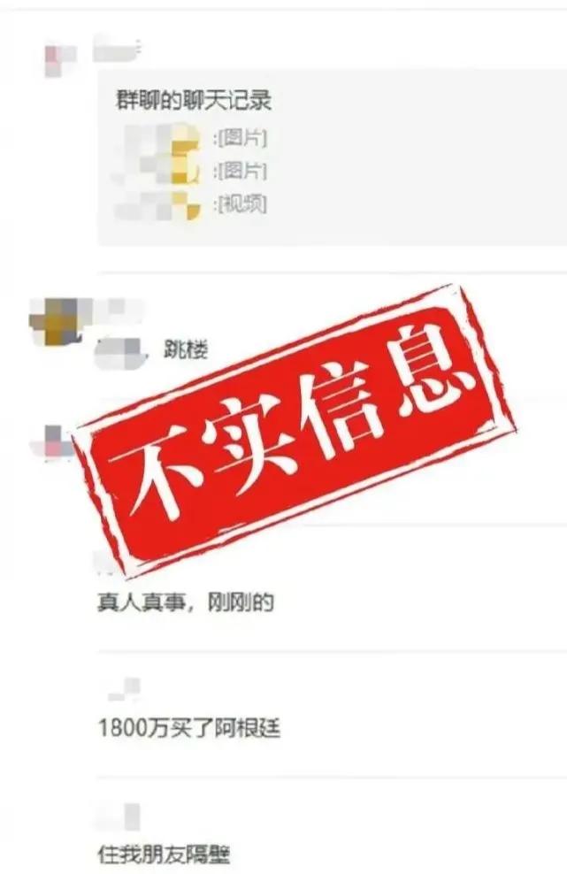 男子买彩票全投阿根廷,男子买球1800万阿根廷