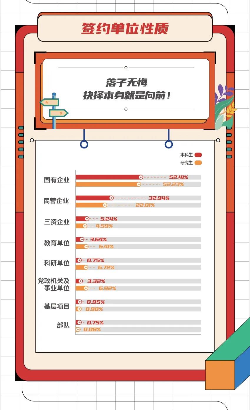 直呼内行讲解视频,直呼内行新闻