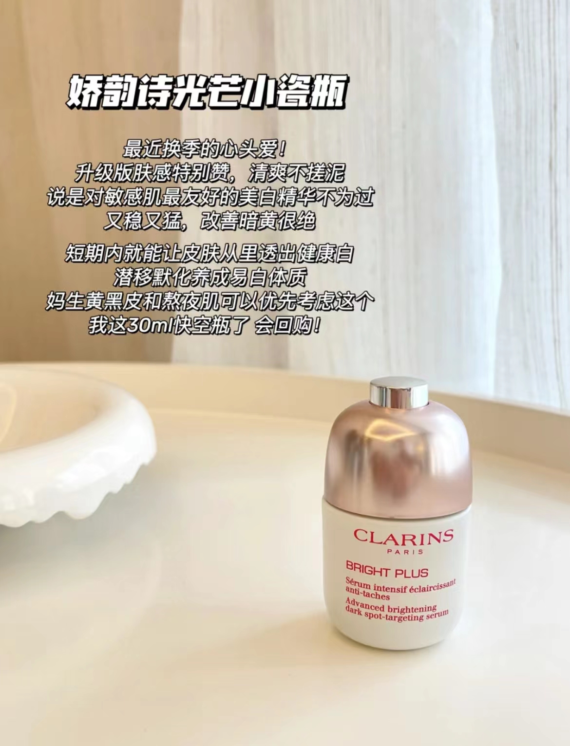 真正有用的美白平价护肤品,真正有用的美白精华