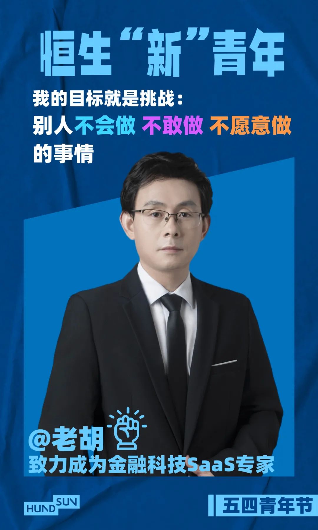 新青年是什么样的人,新青年是怎样的人