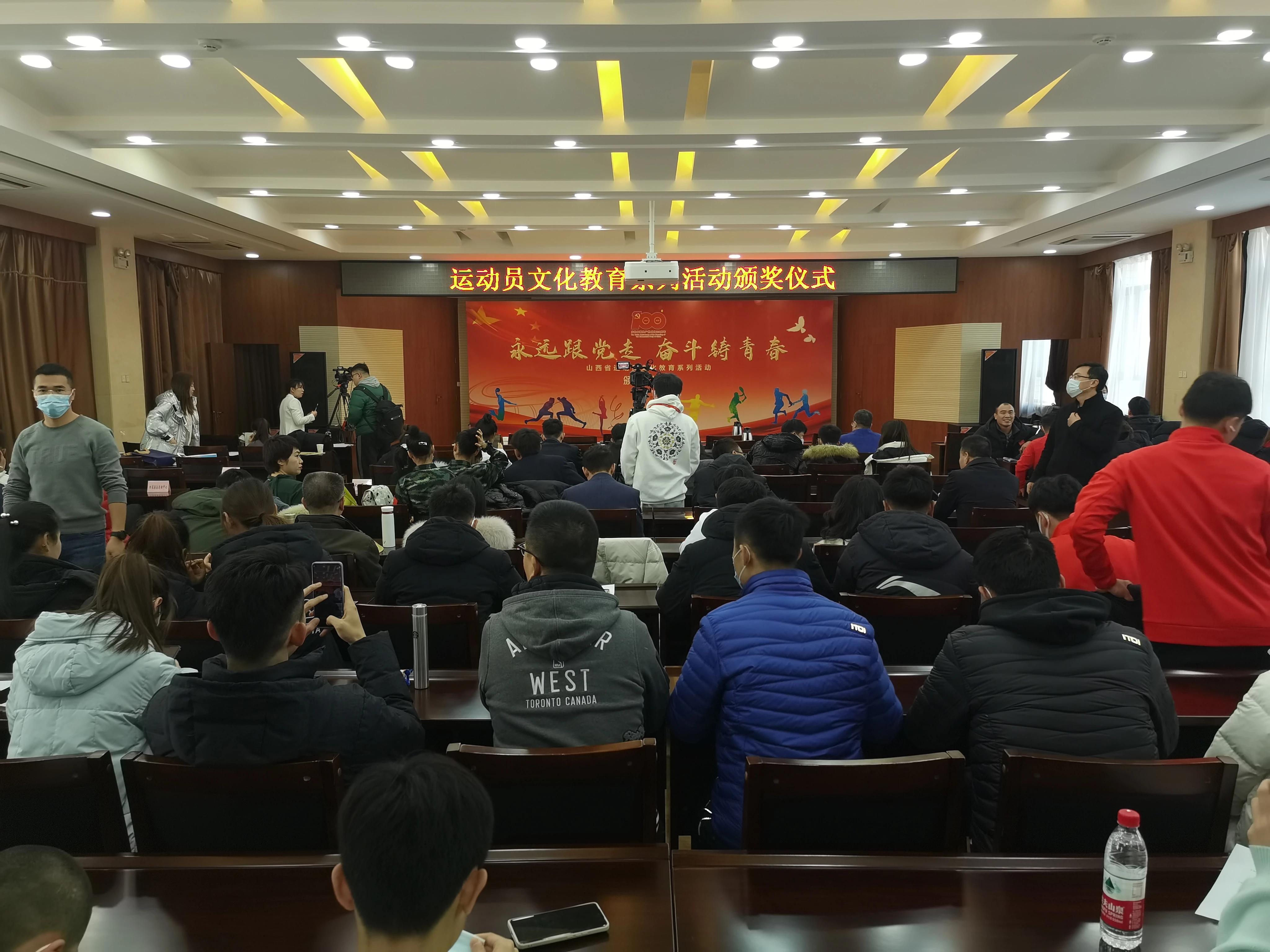 太原市体校和省体校,太原市体校