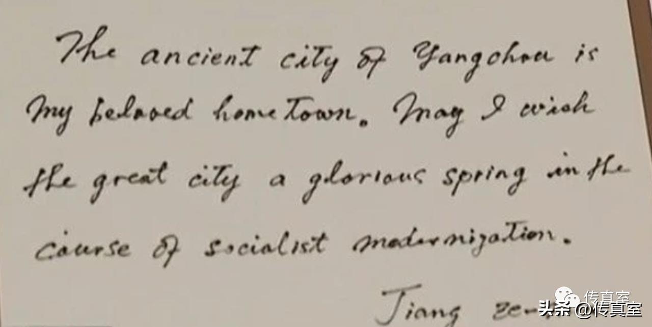 江同志的外语水平究竟怎么样？