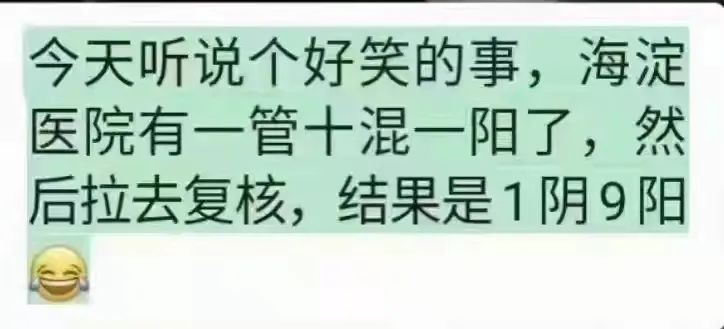 没想到，全家阳的第四天，有个叫金锁的大兄dei救了我们