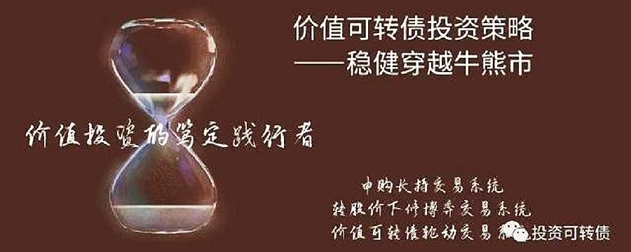 民生银行可转债500亿调整方案,民生银行2020可转债什么时候发