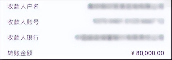 刷单诈骗被骗60万,刷单被诈骗160万