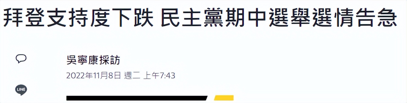 今天美国天气纽约,今晚美国有什么消息
