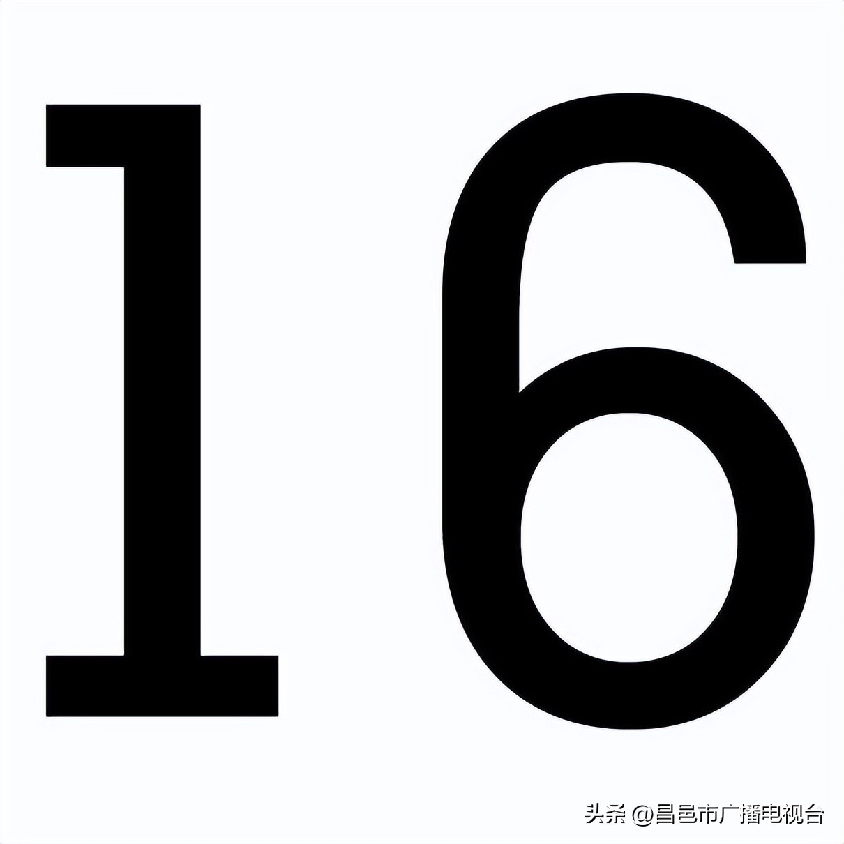 这才是潍坊（“好品潍坊”篇）