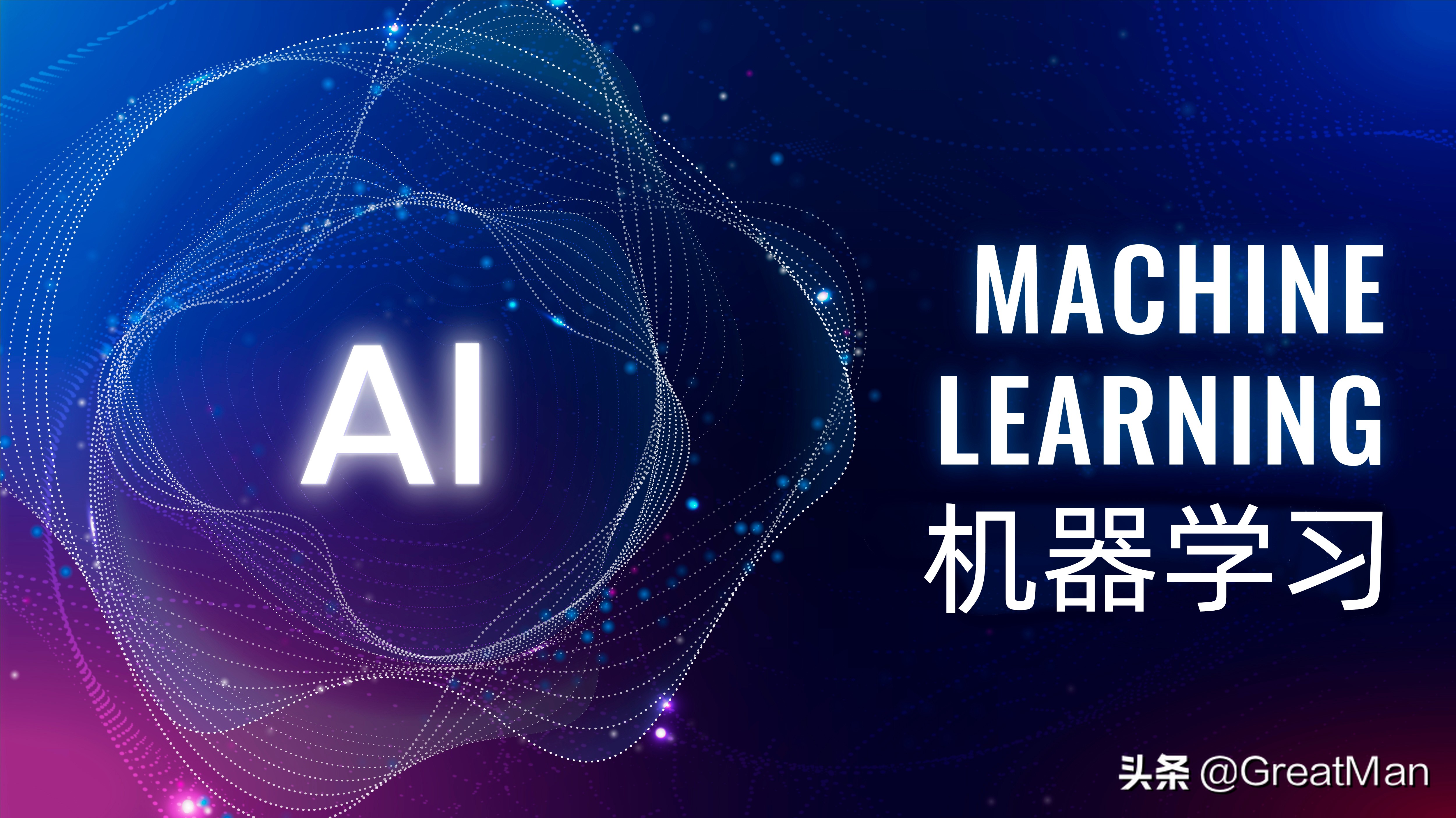 机器学习中线性回归算法原理,机器学习模型算法与突变数量计算