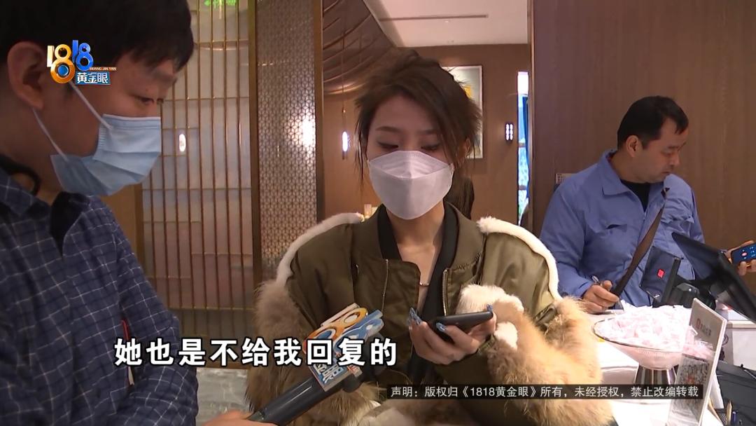 手机丢失后收到“收款码”她说“快让警察来抓我”