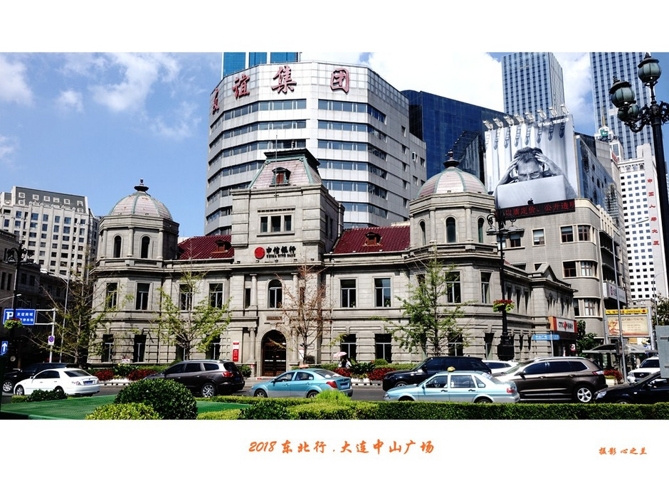 东三省游记详细攻略,东北行游记长春广场