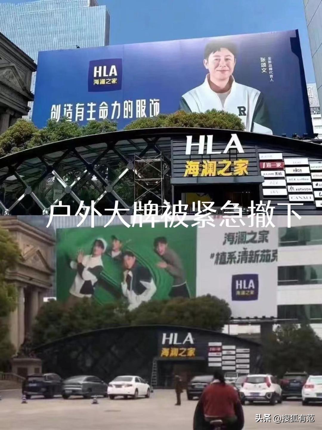 张颂文生日海澜之家代言费,张颂文t恤海澜之家