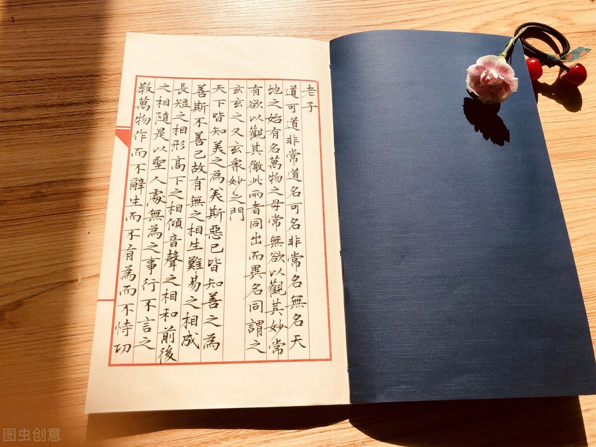 老子道德经全文解释及通俗译文txt,老子道德经全文解析