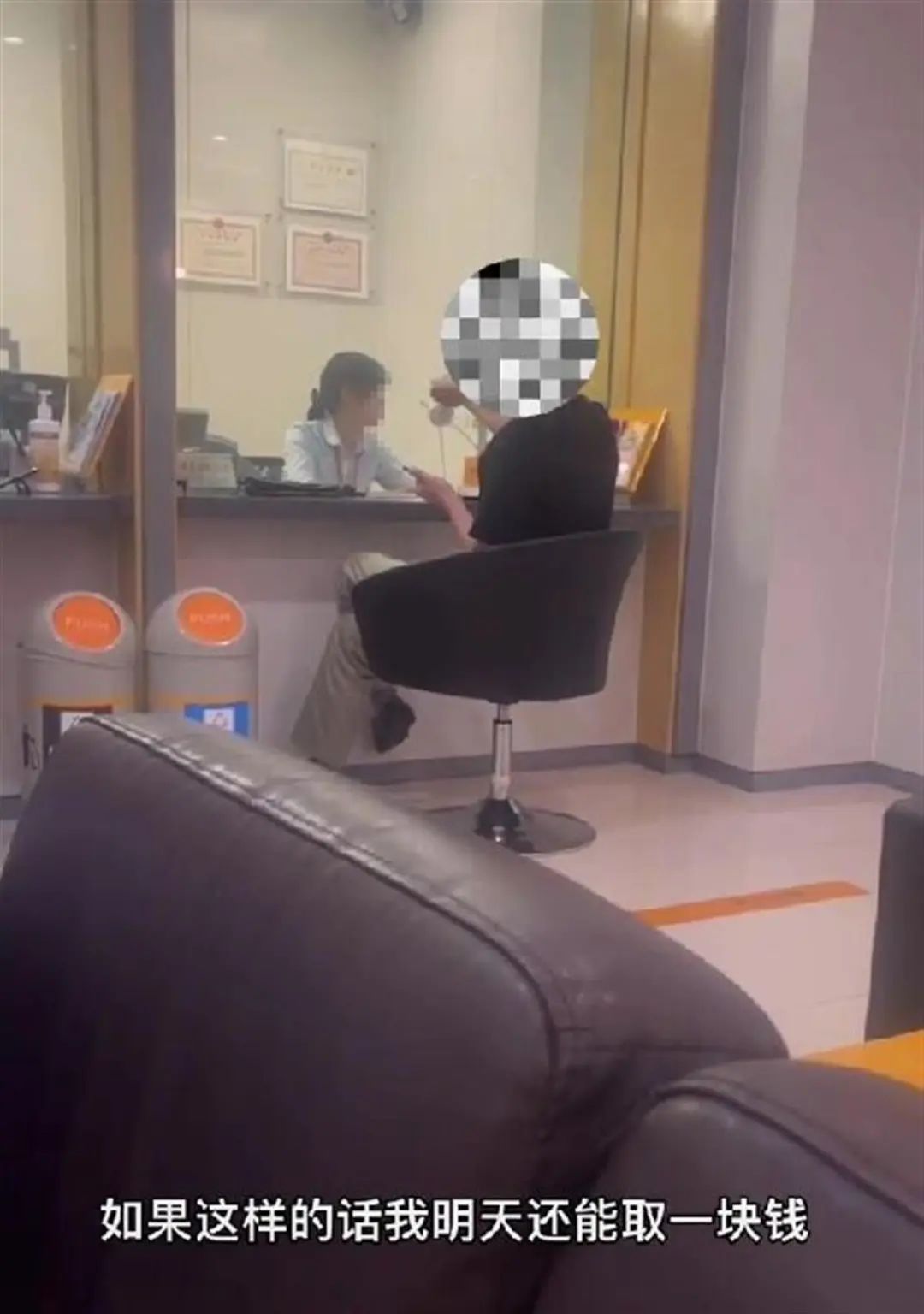 男子故意1次取1元逼哭银行柜员,男子故意1次取1元逼哭柜员新闻