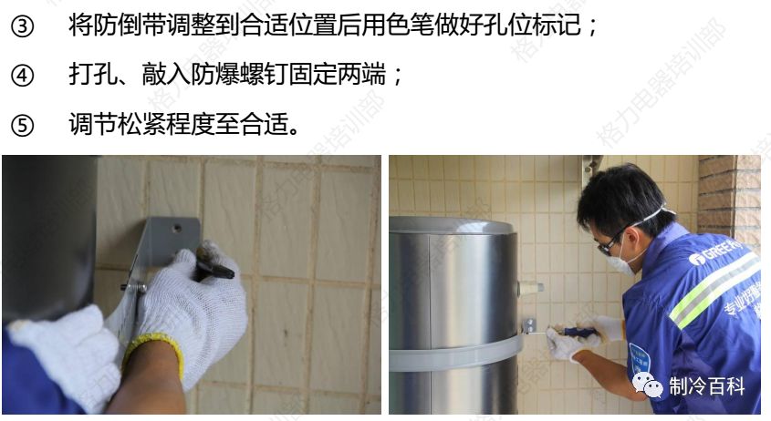 格力空气能加氟培训视频,格力空气能培训