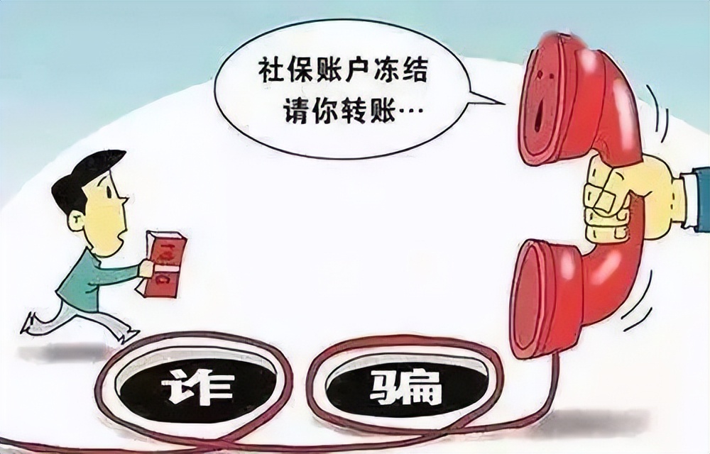 诈骗老年人骗局种类怎么处理,针对老年人诈骗的几种手段