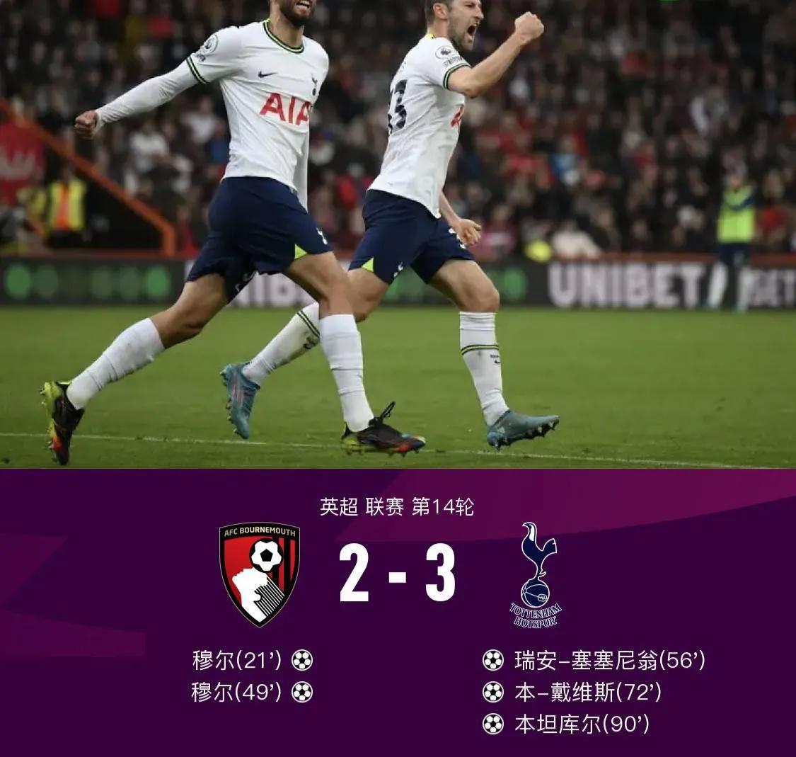 胜负彩第19035期历史相同赔率,胜负彩23130期球队伤停