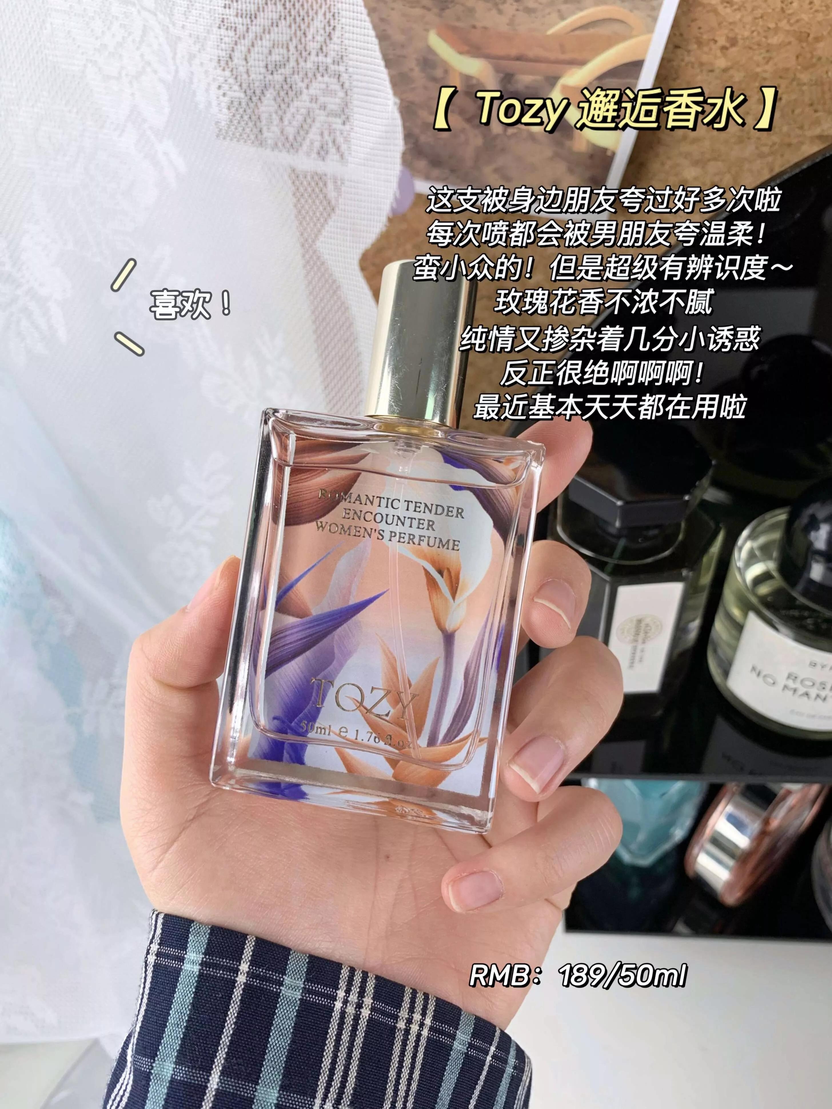 真实的香水香评能有多好笑,打动人心的香水香评