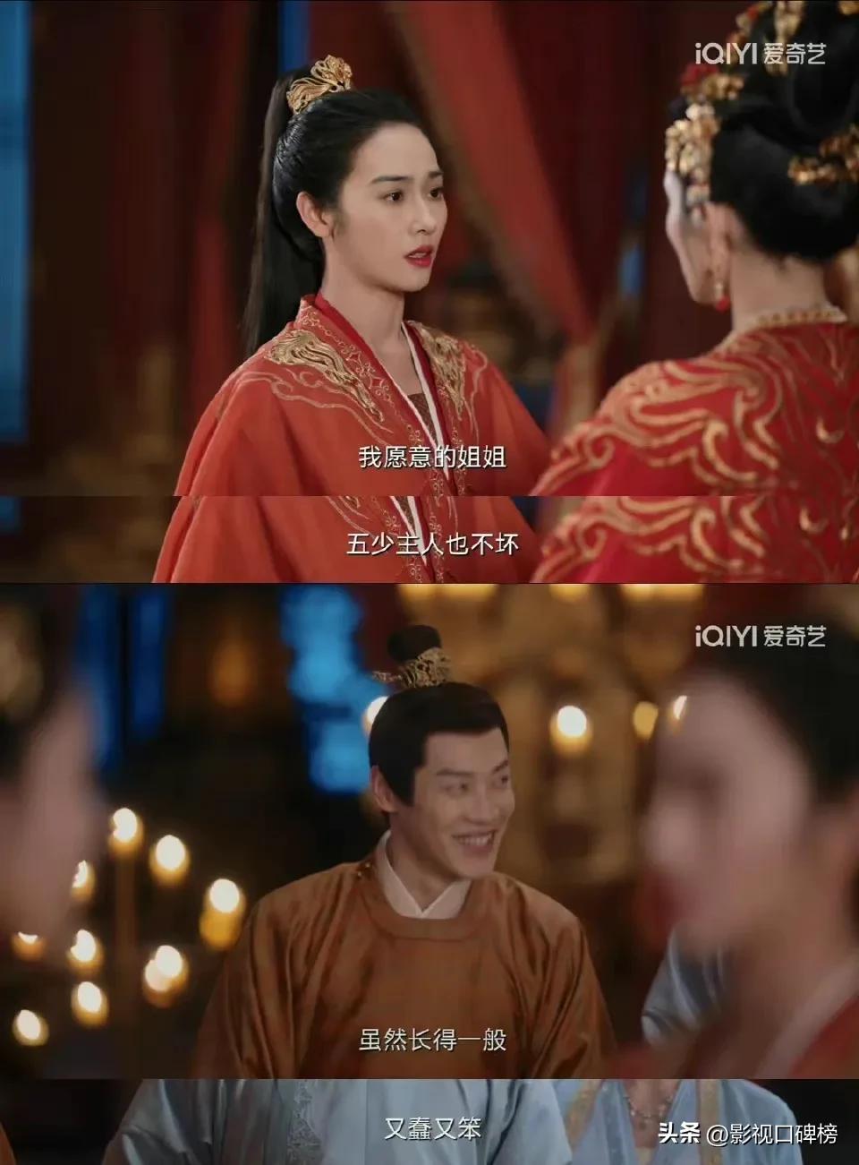 《卿卿日常》的四个搞笑担当，男女主没上榜，“五大婧”可还行？