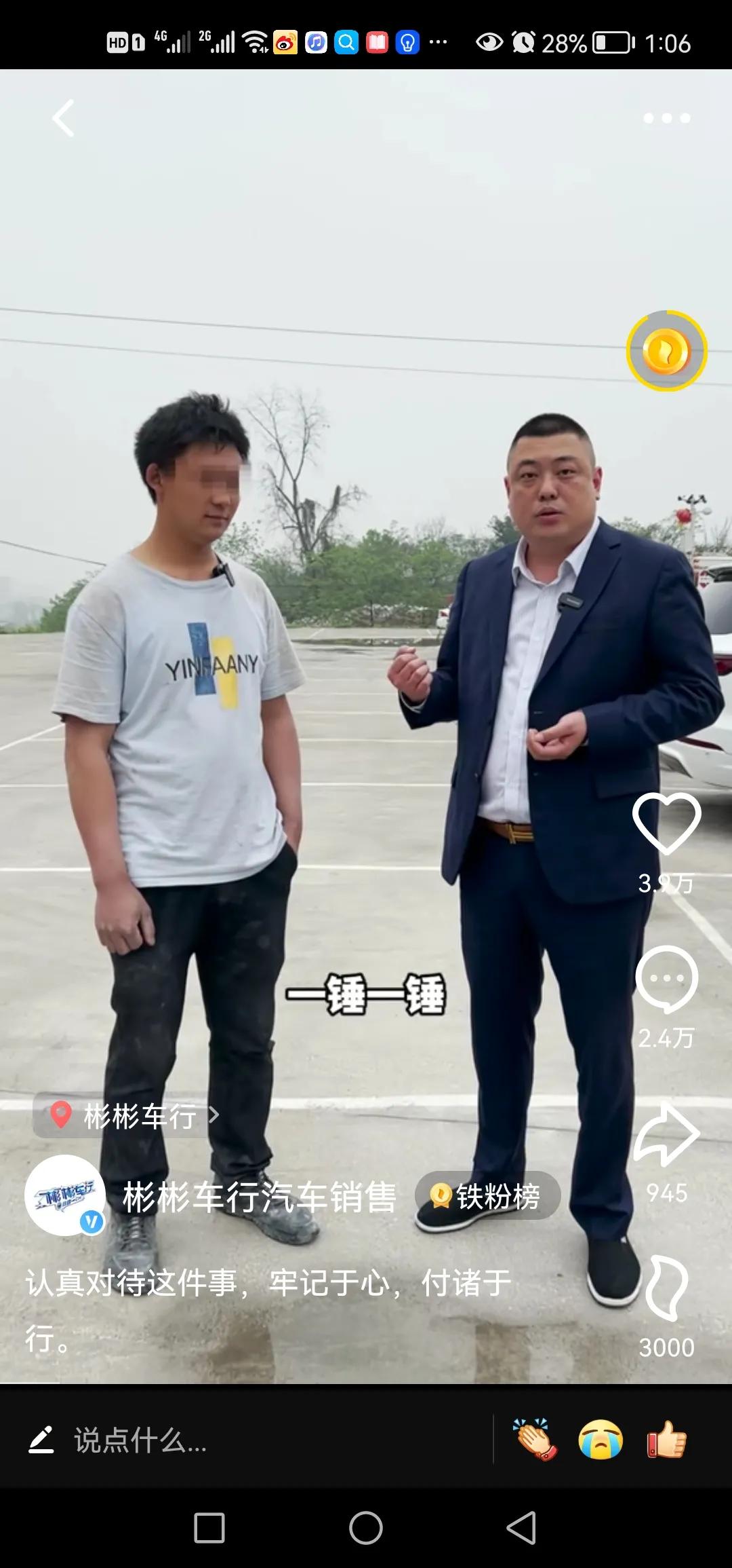 重庆彬彬车行事件实拍,重庆彬彬车行事件完整