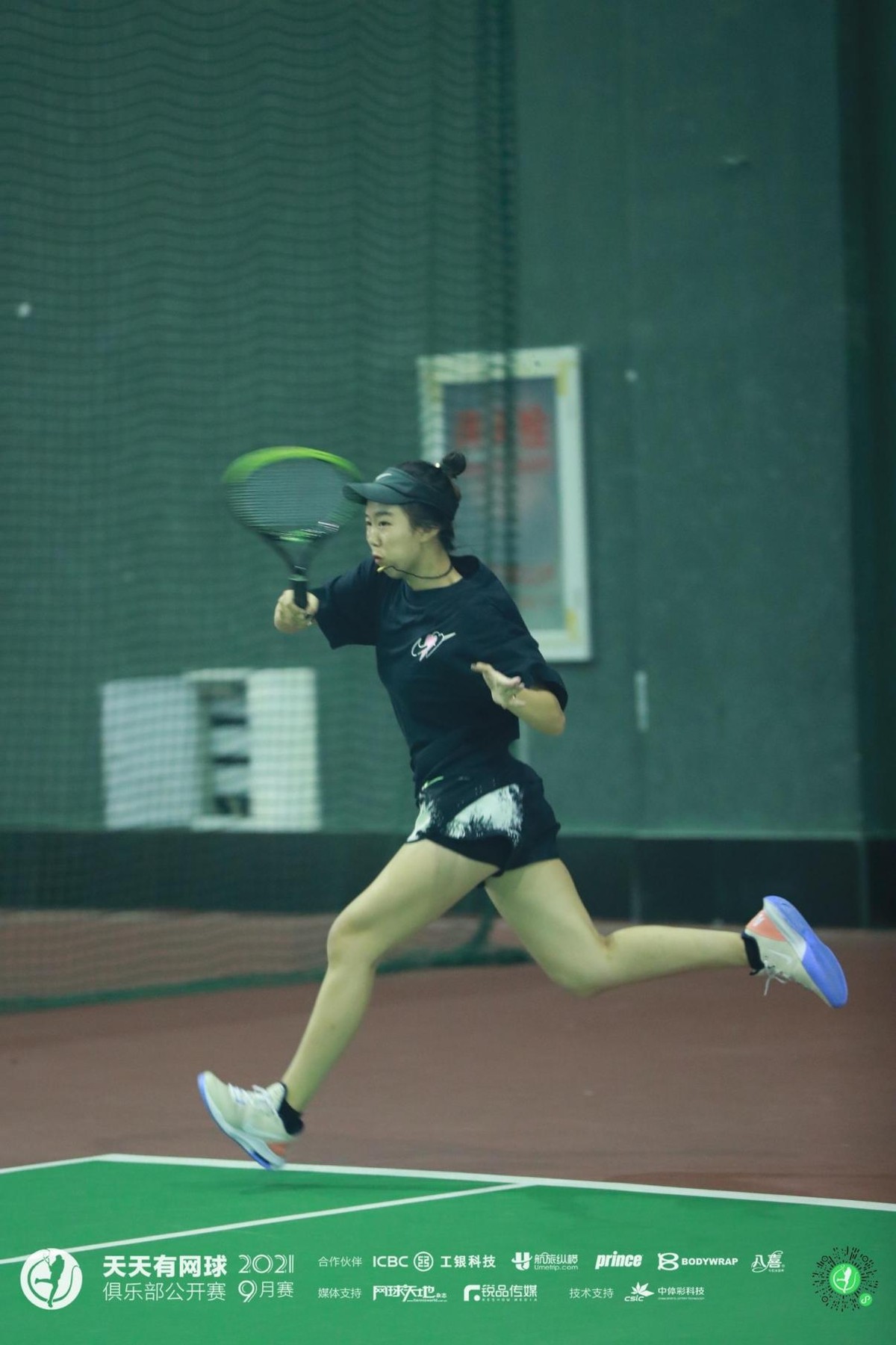 巅峰CP争霸赛形象大使于鸿敏