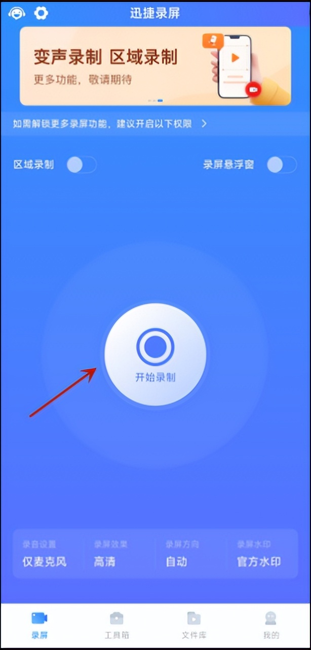 华为手机微信聊天记录如何录屏,苹果手机微信怎么录屏聊天记录