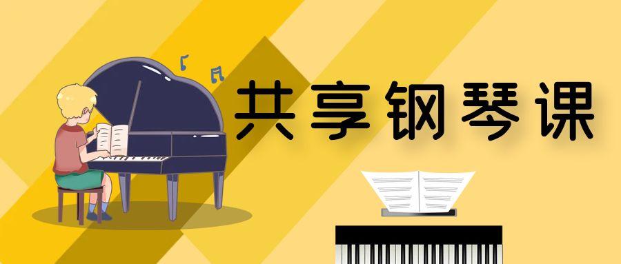 爱与诚歌曲钢琴谱,爱与诚钢琴简谱完整版