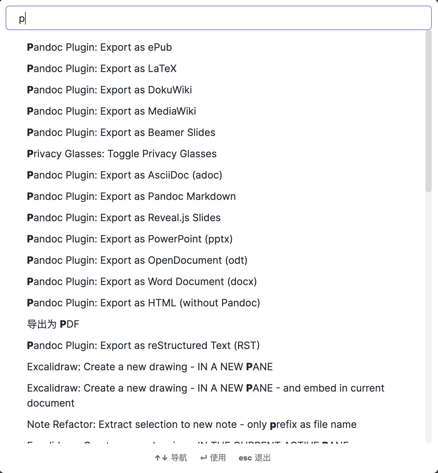 教你怎样自己做电子书,手把手教你学电子书制作