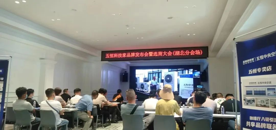 五恒系统与传统空调系统成本分析,五恒生态空调系统