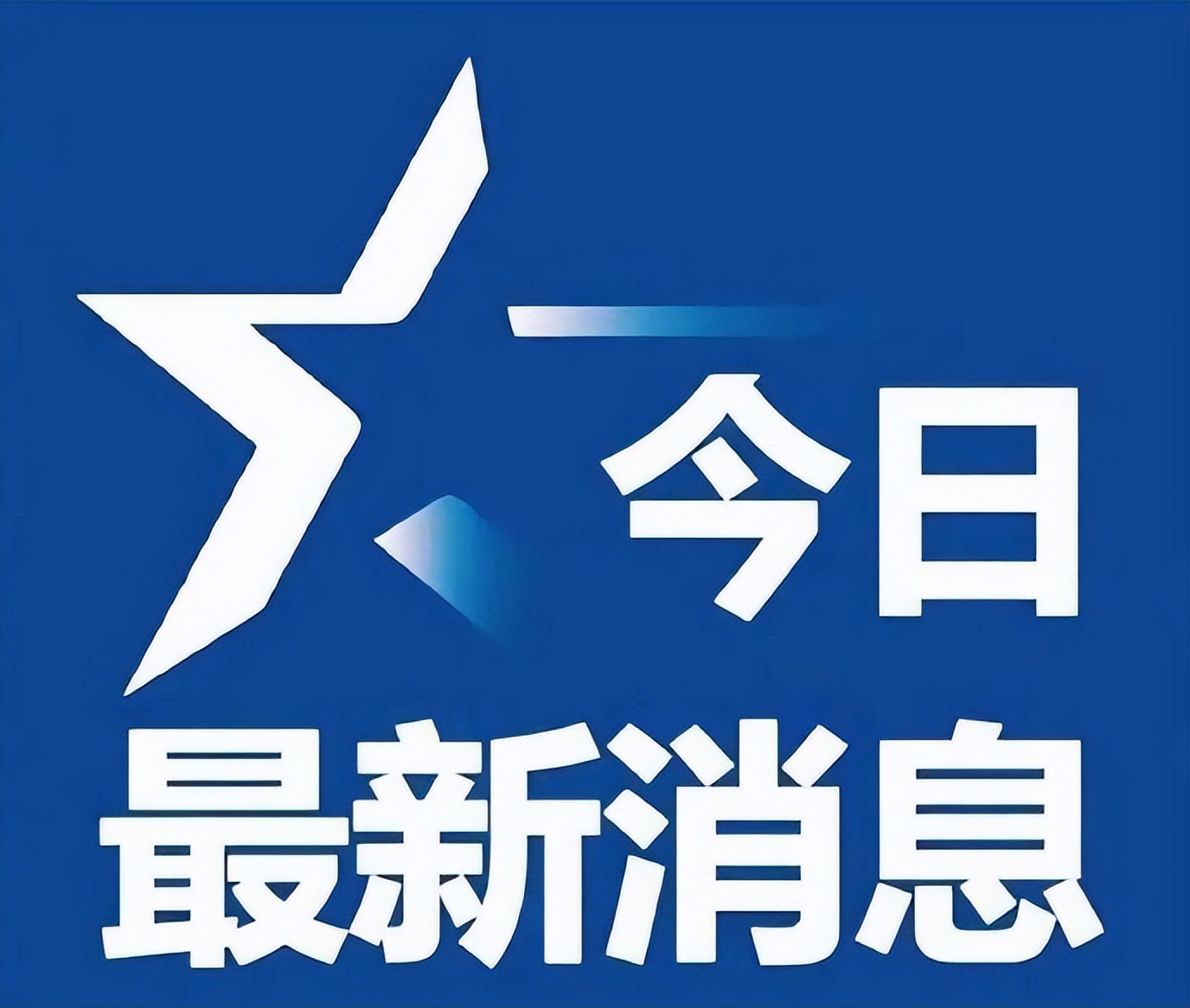 潭州教育最新事件,潭州教育官网介绍