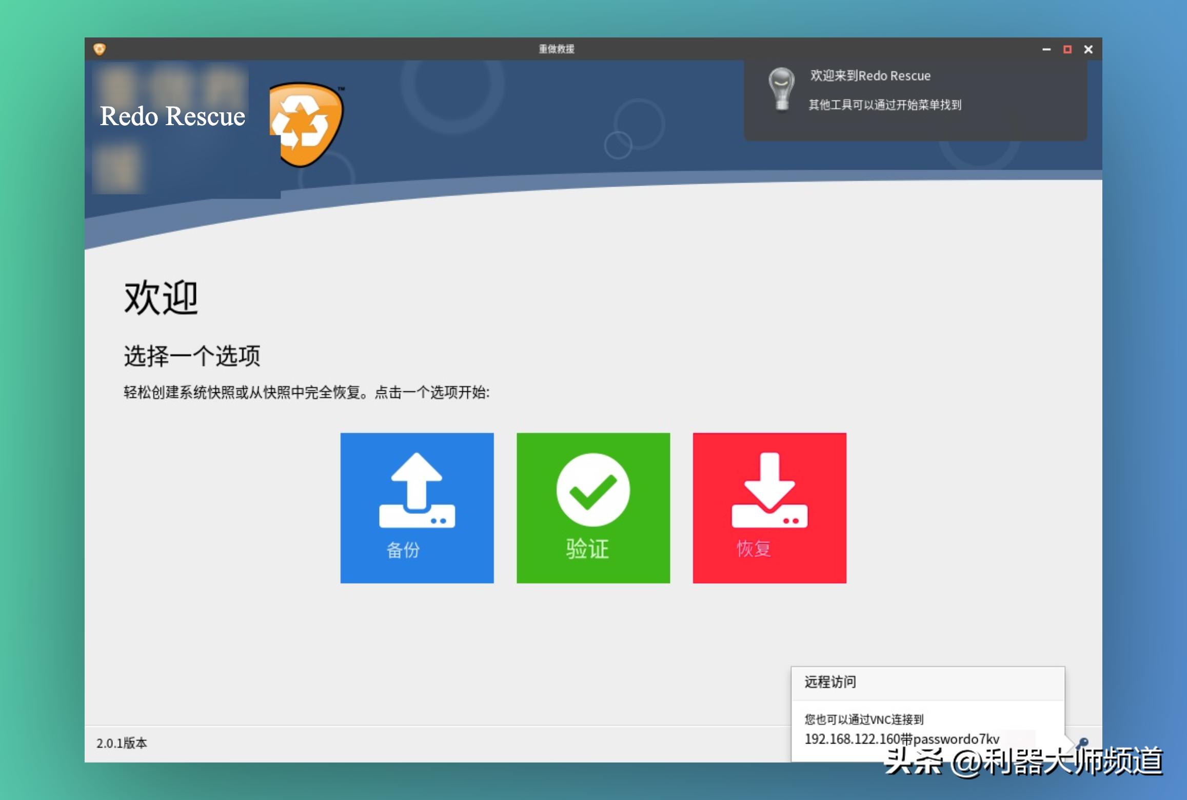 很好用冷门软件,十大冷门实用工具