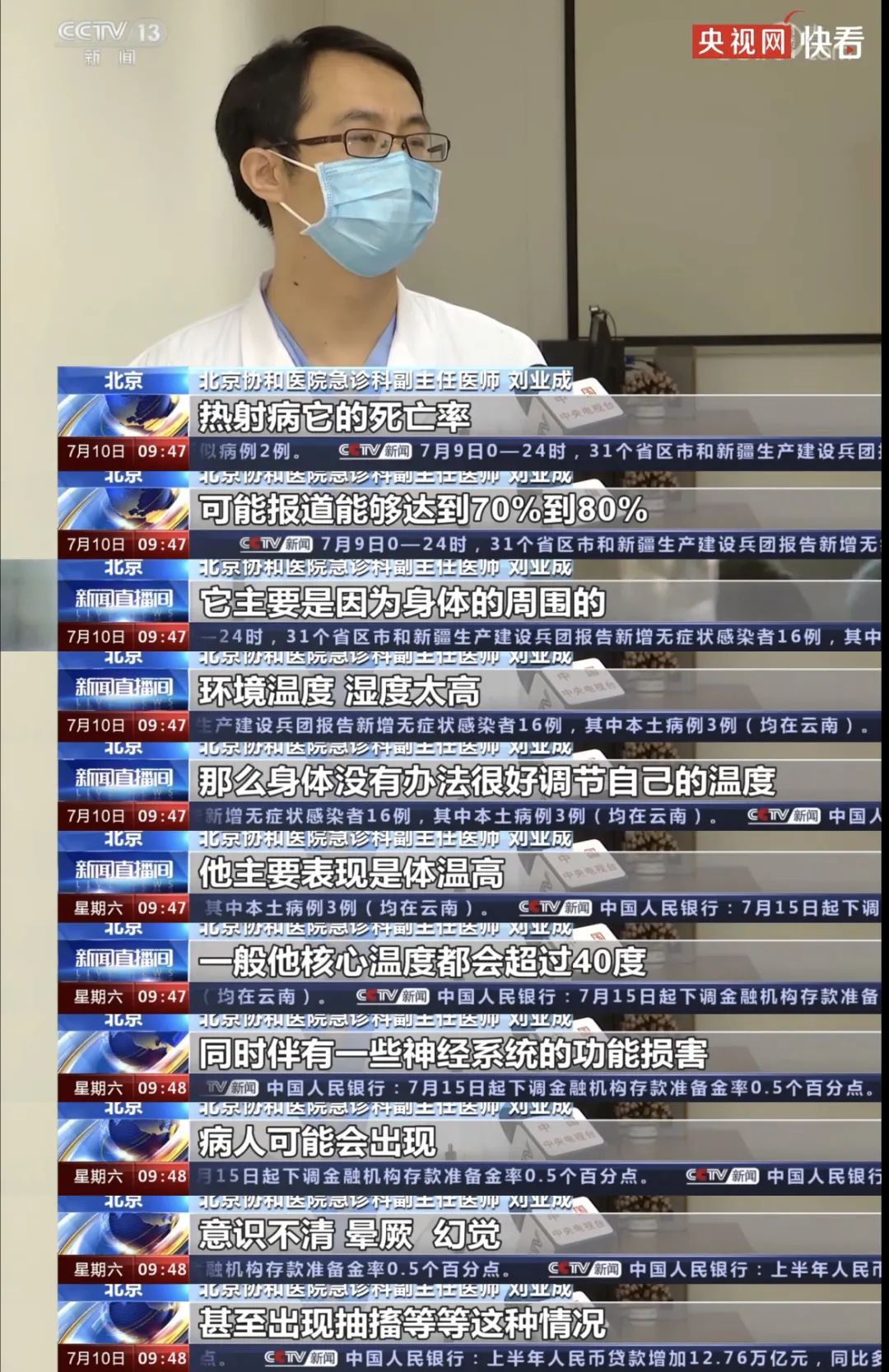 消防员怎么处理烧伤药,消防员怎么治疗烫伤的