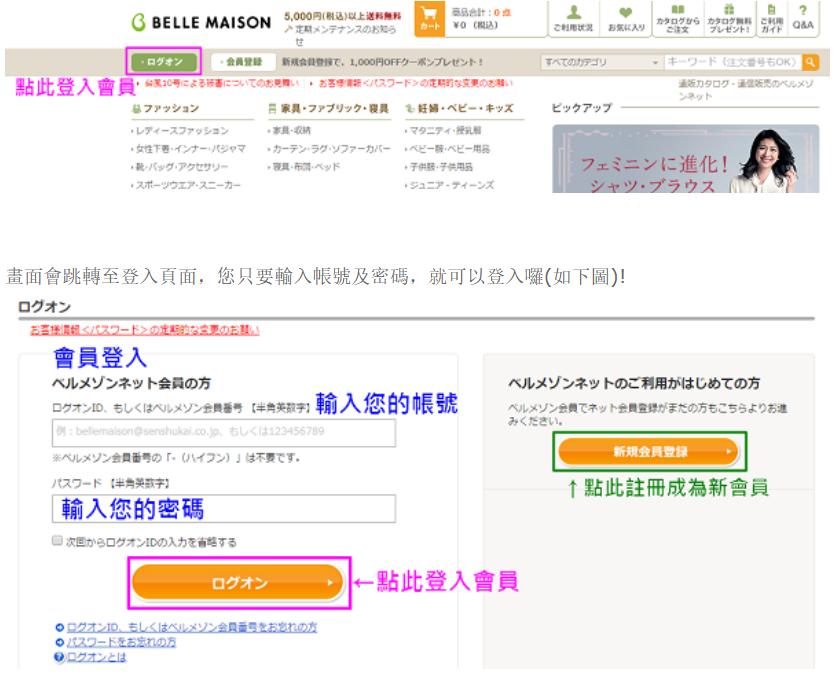 淘宝日本版好用吗,淘宝有日本版吗