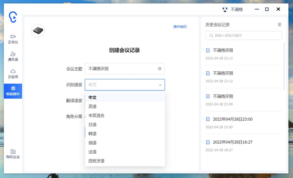 璁鏅鸿兘鍏ㄥ悜楹﹀厠椋巑2,璁鏅鸿兘鍓嶅悜楹﹀厠椋巑2