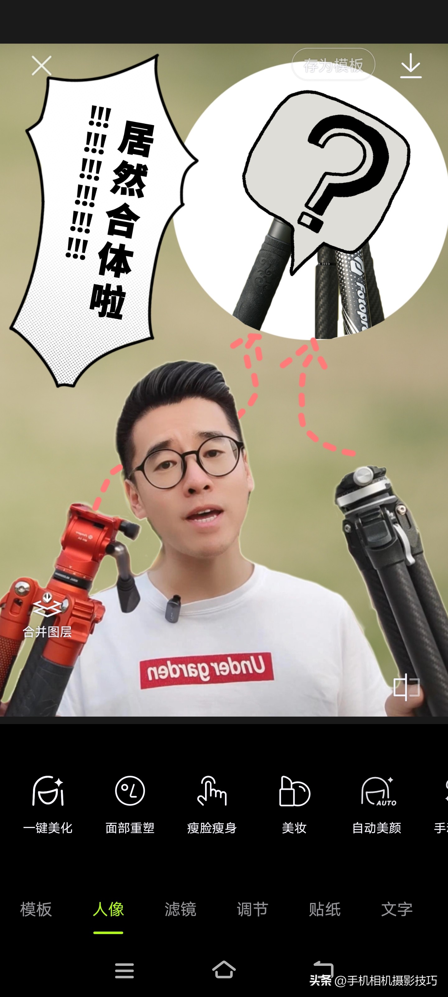 免费修图软件哪个好用,手机修图软件哪个好用免费