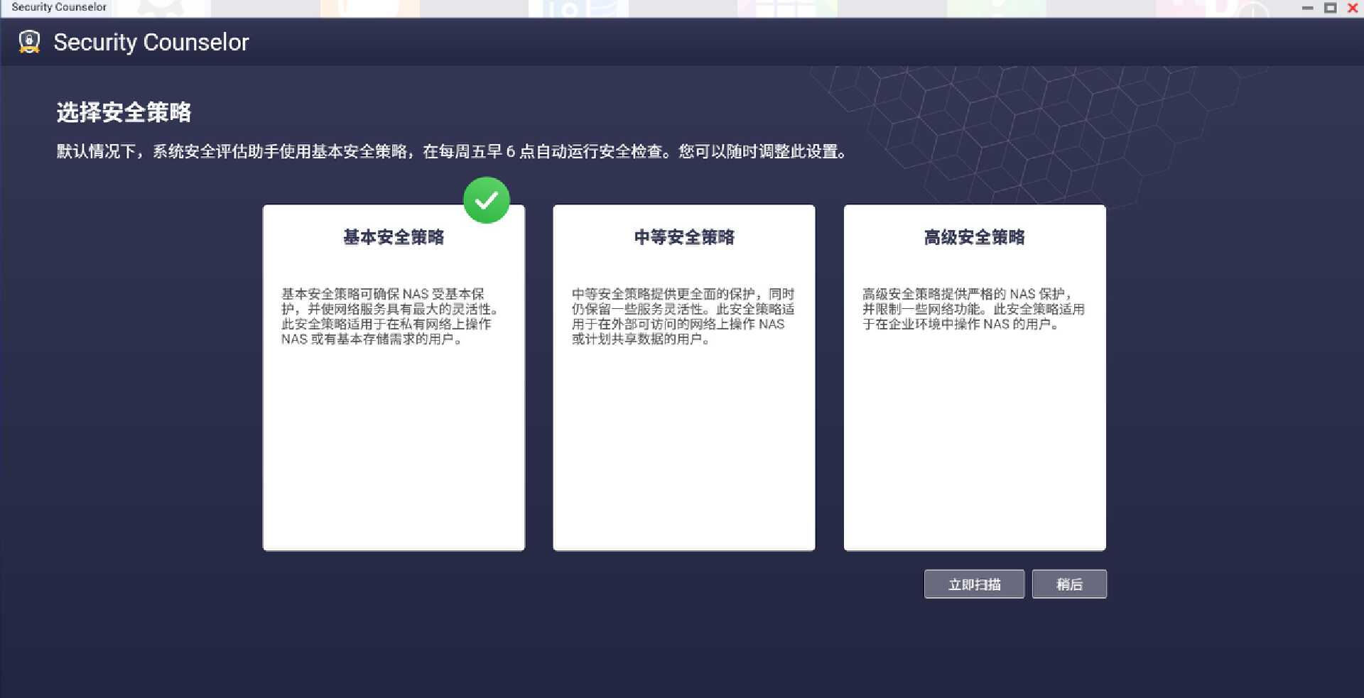 如何用威联通nas搭建一个网站,威联通nas家用详细教程
