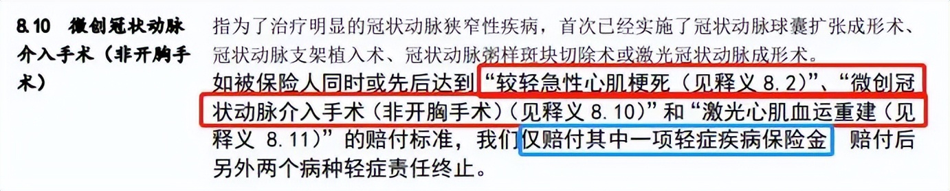 光大永明人寿怎么样?值得我们信任吗?到底好不好?