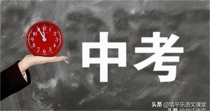 事件排序题秒杀技巧,中考最值题解题技巧