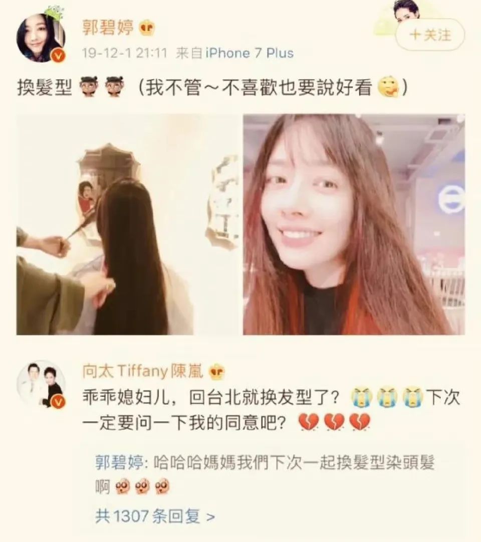《小时代》10年，你爱过的女孩没过上想要的人生