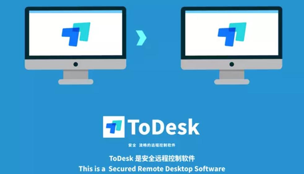 todesk远程控制怎么更新,todesk远程控制怎么更新版本