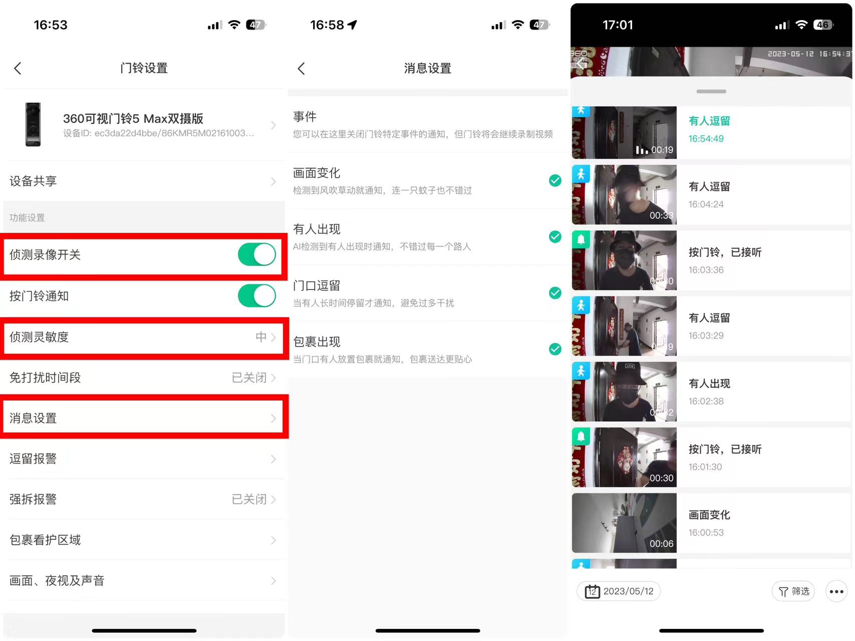 80岁以上老人家里安装关怀门铃,分体感应门铃看护小孩老人