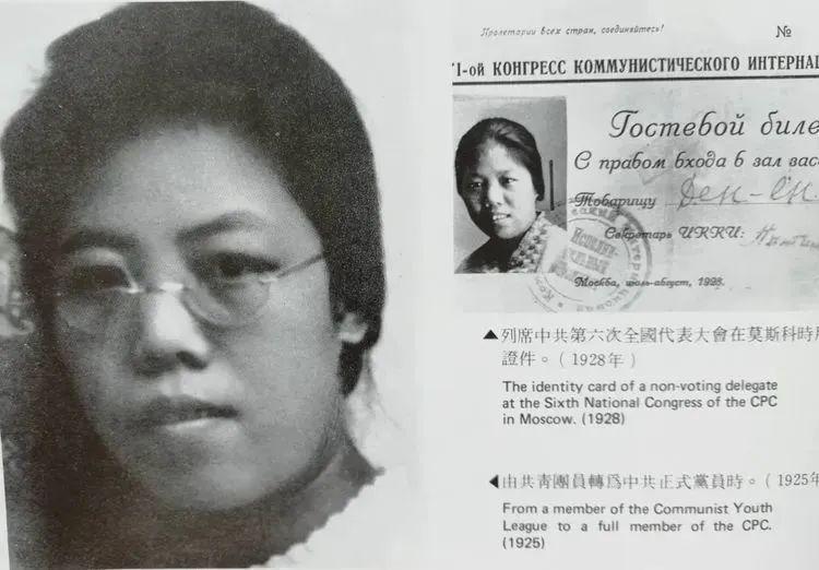 秘书回忆:因*颖超邓**属兔,84年八十大寿时,宋美龄送来一只水晶兔