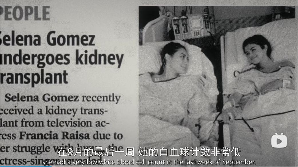 香港富豪丈母娘换肾,香港富豪三亿换肾是在哪个医院