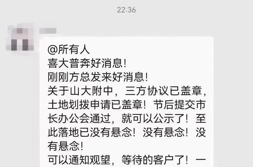 太原市62中,太原62中规划