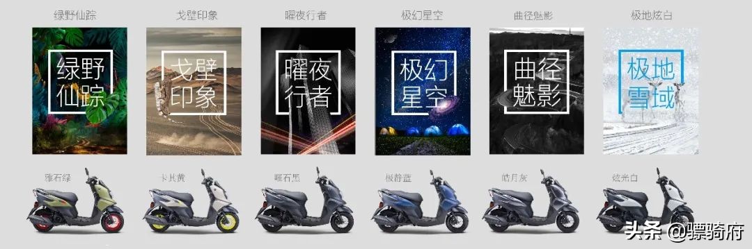 售价8980元，建设雅马哈推出全新125cc踏板车福颖C69