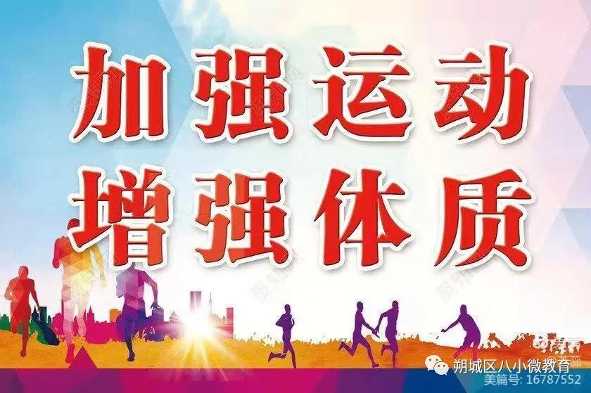 双减政策下的小学家长,小学落实双减和五项管理自查报告